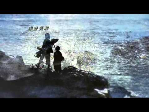 砂の器 ED やさしいキスをして - YouTube