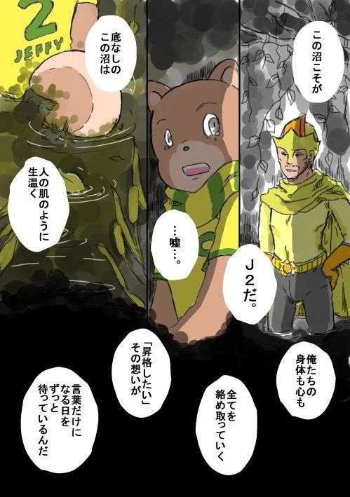 地元のサッカーチームを応援している人