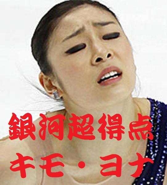 キム・ヨナが日本の芸能界デビューを狙って大整形手術