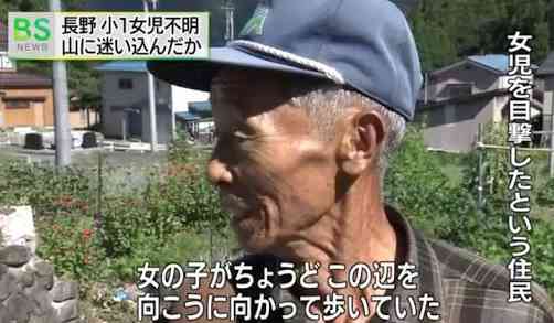 川で子ども発見 行方不明の女児か 長野・小谷村付近