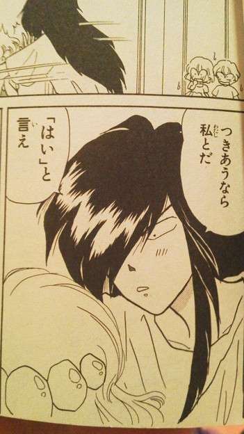 アニメの長髪男子画像!