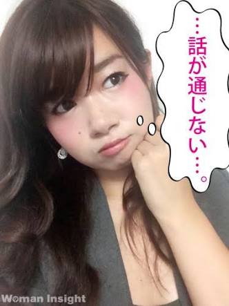 頭のいい女性の特徴