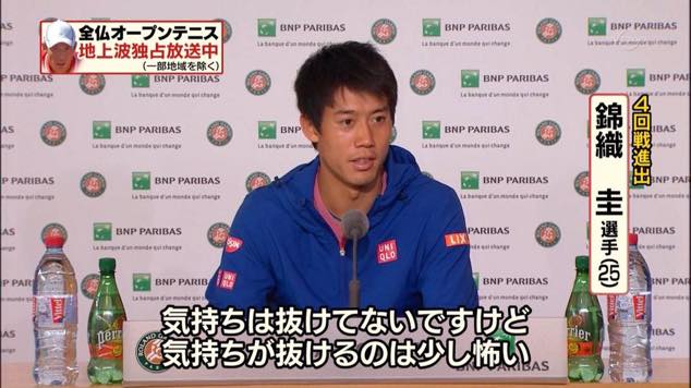【スポーツ】印象に残っているインタビュー