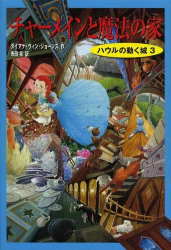 いま読んでいる最中の本を教えて