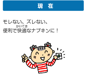 素朴な疑問（大昔編）