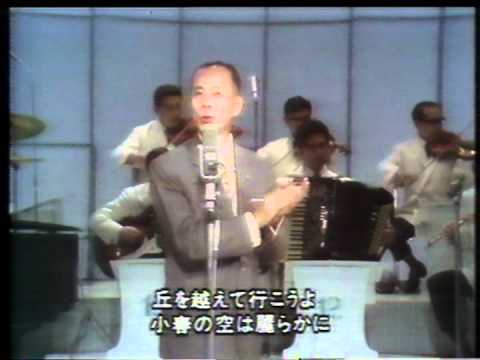 丘を越えて - YouTube