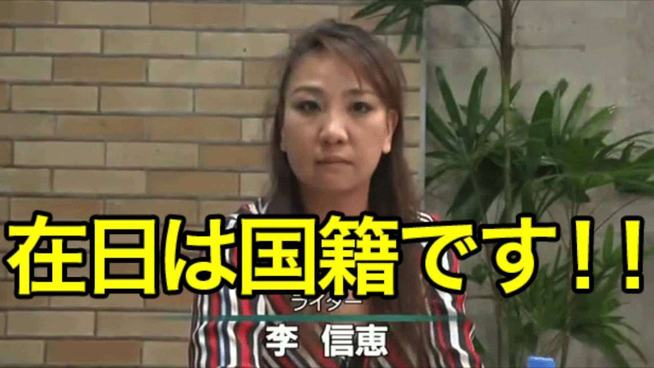東京都知事選 小池百合子氏が当選確実