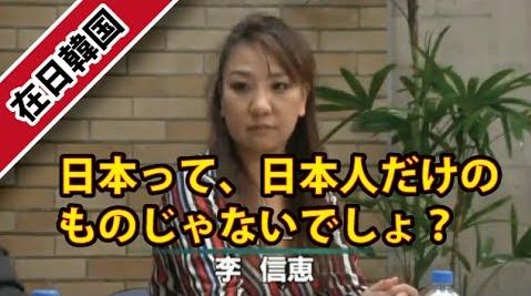 東京都知事選 小池百合子氏が当選確実