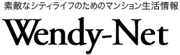 ２０２号　注目の人　女優／高畑　淳子さん