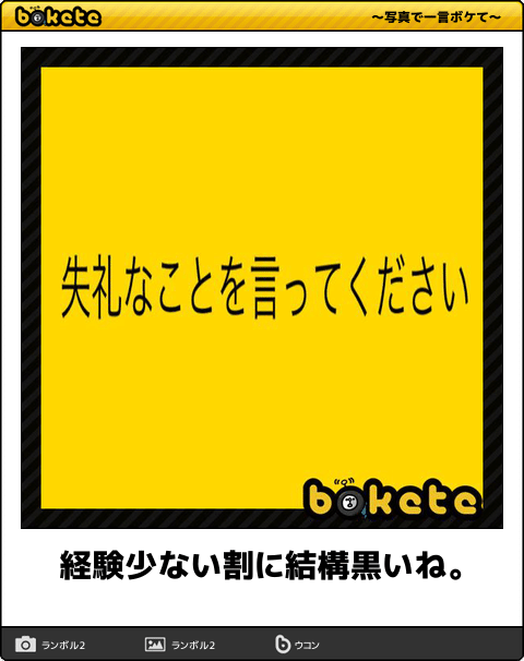 解散発表後初集結『SMAP×SMAP』、ハワイ帰り