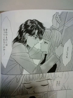 アニメの長髪男子画像!