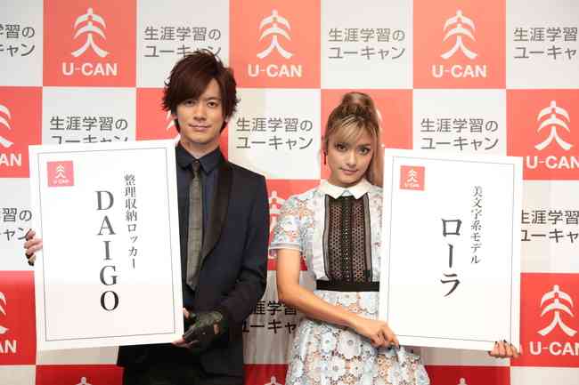 三代目JSB登坂広臣と熱愛報道のローラ、配慮に欠けた行動でファン離れが加速