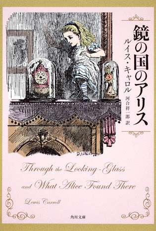 パラレルワールド信じてますか？
