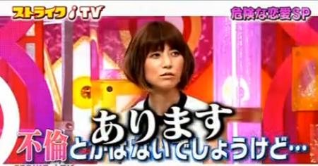 hitomiが小室ファミリー時代の裏話を暴露「仲のいい人はいなかった」