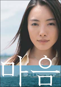 シワもたるみもさらけだした鈴木保奈美の主演ドラマに視聴者が早くも嫌悪感 
