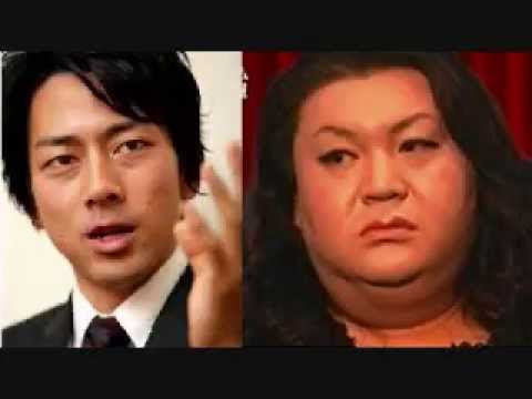 マツコデラックス 『５時に夢中』で自民党の小泉新次郎を痛烈批判！『血ヘドが出るほど大嫌い！気持ち悪い！』怒り爆発！ - YouTube