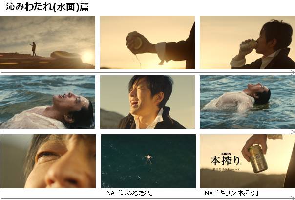 好きなお酒のCM