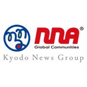 南シナ海介入、豪が攻撃対象に＝中国紙 - NNA ASIA