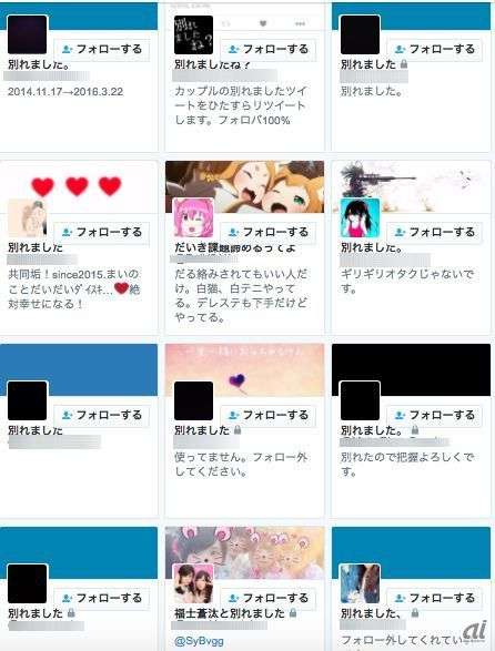 カップル写真をSNSに載せる若者の心の闇