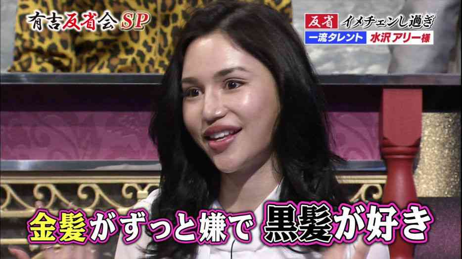 水沢アリー、ミニスカ美脚で視線独占 ファンサービスに黄色い声援
