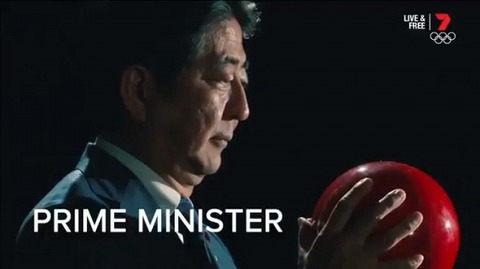 SEALDs矢部真太「リオ五輪閉会式の日本のPVまじで恥ずかしい。憲法守らぬ総理が主人公。忌避感を抱く。」 : 厳選！韓国情報