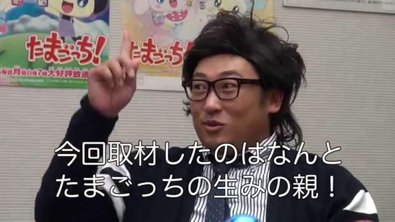 ロバート秋山honto＋連載「クリエイターズ・ファイル」第７回＜おもちゃクリエイター・安来我楽＞インタビュー映像2/2 - YouTube