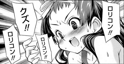 漫画家・藤島康介氏に御伽（おとぎ）ねこむよりも年上の子どもが存在か 真相を本人に直撃