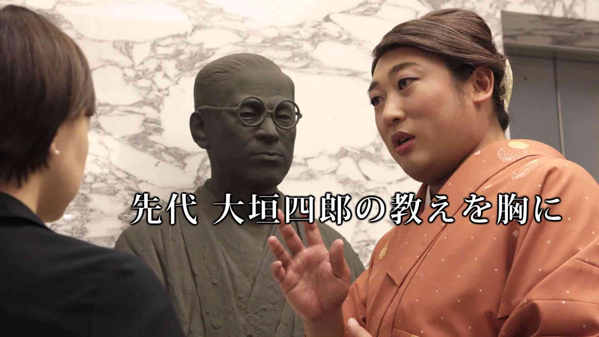 ロバート秋山honto＋連載「クリエイターズ・ファイル」第３回＜湯どころ旅館「銀風の塔」グループCEO 大垣節子＞インタビュー映像① - YouTube