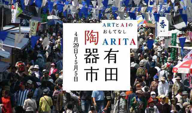 蚤の市や骨董市が好きな人いますか？