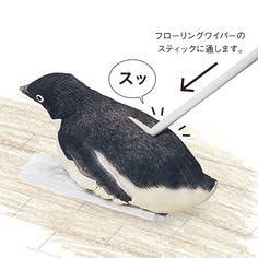 ペンギングッズの画像ください
