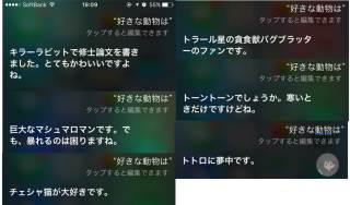 iPhoneとAndroidの良い部分教えてください(*^^*)