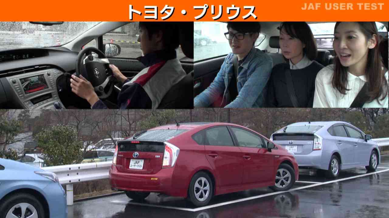 パーキングアシスト（駐車支援システム）の効果【JAFユーザーテスト】 - YouTube