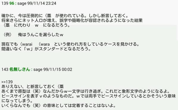 聞いたことはあるけど意味が分からない言葉を挙げるトピ