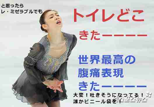 キム・ヨナが日本の芸能界デビューを狙って大整形手術