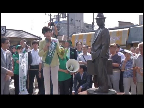 【都知事選2016】7.28小池ゆりこ候補、亀有・金町・柴又での訴え[桜H28/7/28] - YouTube