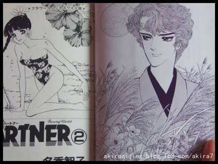 初期と後期で絵のタッチが変わった漫画