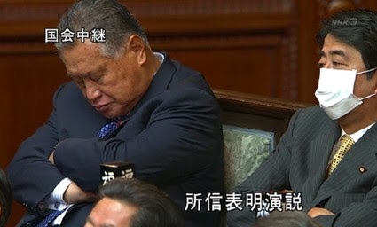 芸能人の寝顔を貼っていくトピ