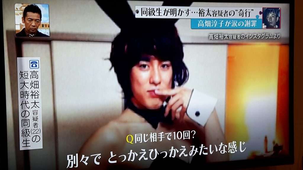 高畑裕太の同級生が証言。「１０回はトイレに連れ込み性行為をしていた」 | 黒子速報