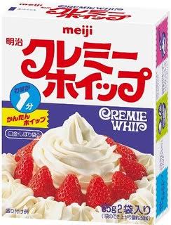 生クリーム・ホイップクリーム好きな人