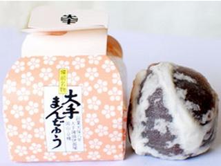あんこ好きな人