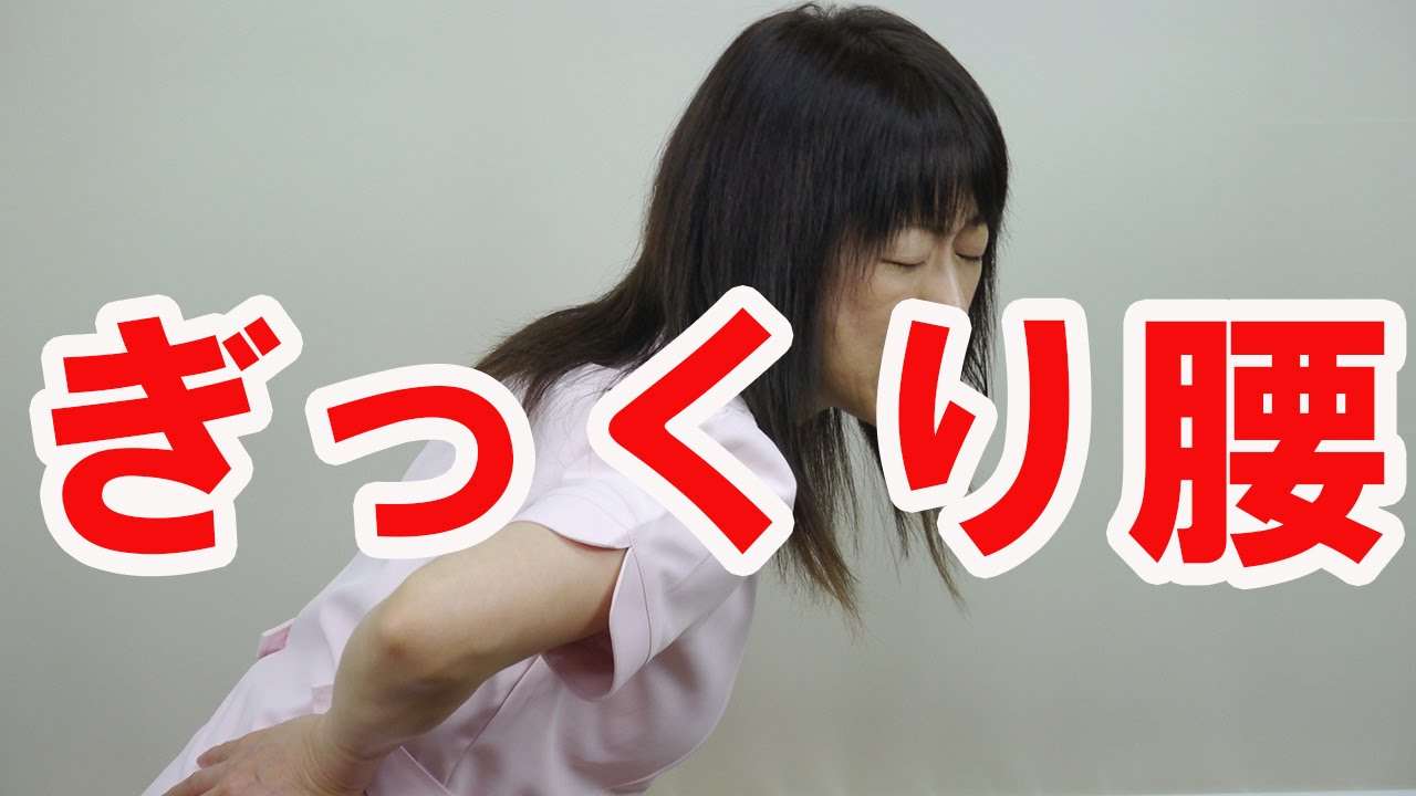 腰痛持ちの方どんな対策していますか？