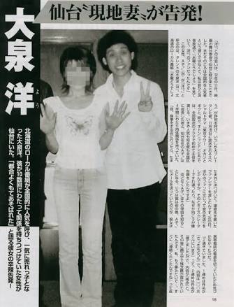 芸能人の寝顔を貼っていくトピ