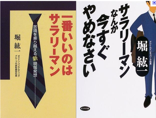 矛盾してる画像
