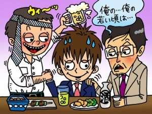 飲み会がいやな人