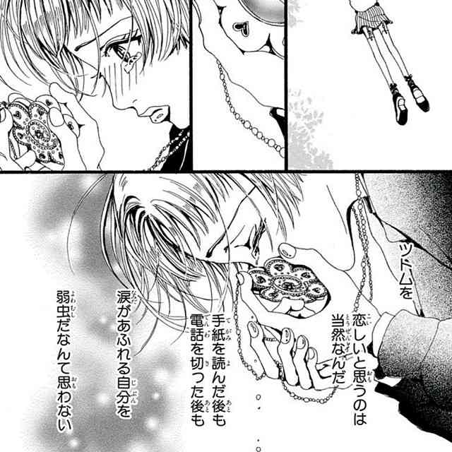 マンガのキュンとするシーンの画像