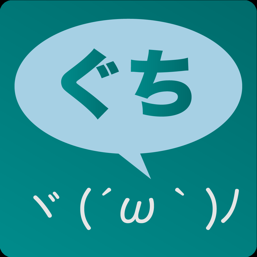 愚痴を書き込むトピ(7、17、27、37、47、57秒に投稿した人はきっと良いことがあるよ♪)
