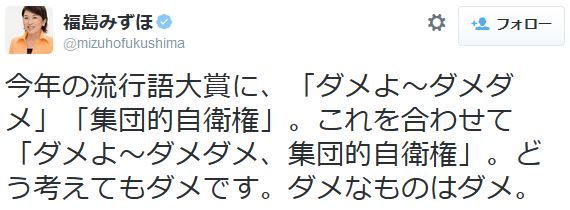 「生活苦しいヤツは声あげろ」貧困たたき　新宿で緊急抗議デモ　作家の雨宮処凛さんらも