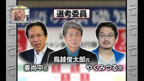 「生活苦しいヤツは声あげろ」貧困たたき　新宿で緊急抗議デモ　作家の雨宮処凛さんらも