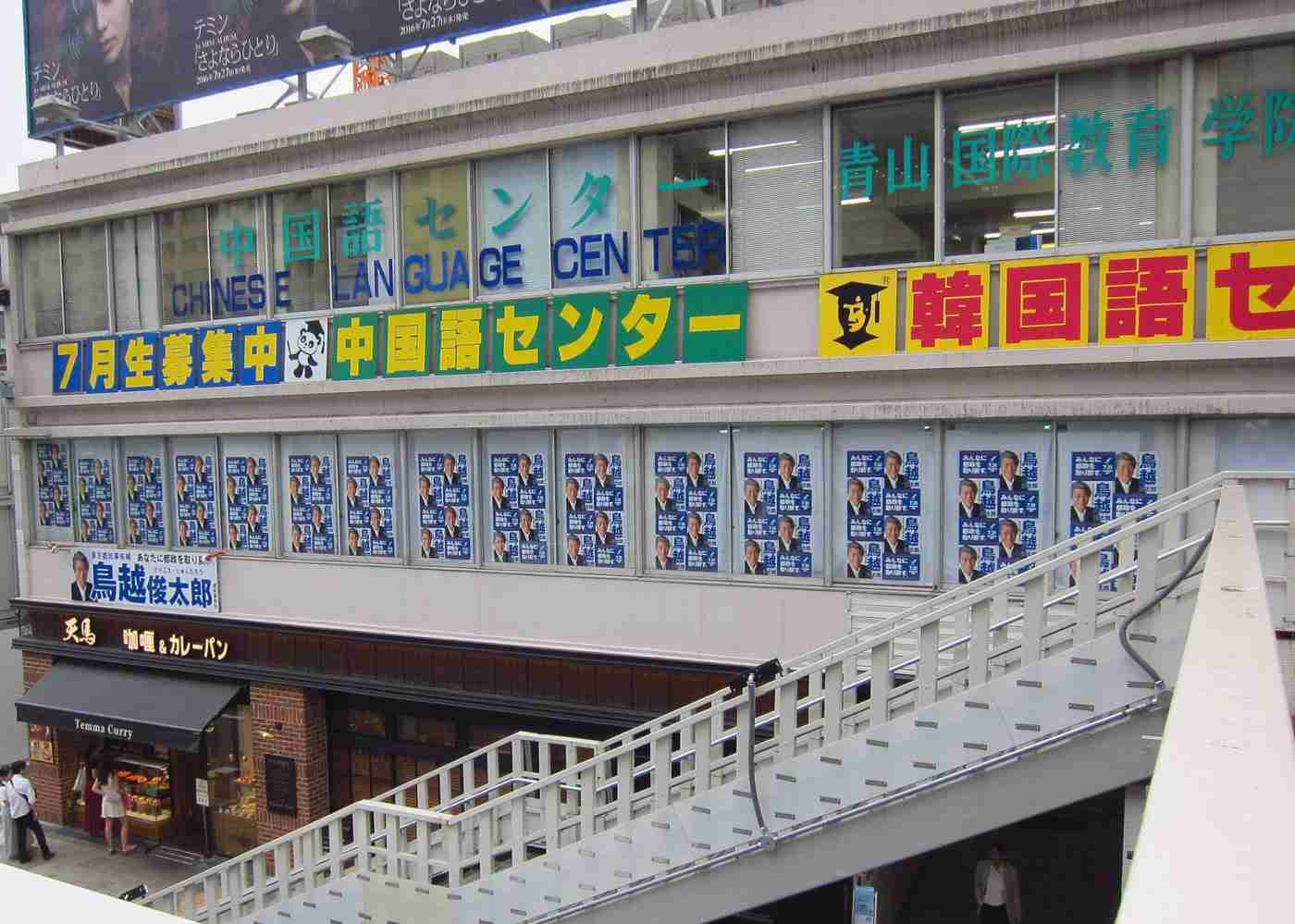 「生活苦しいヤツは声あげろ」貧困たたき　新宿で緊急抗議デモ　作家の雨宮処凛さんらも