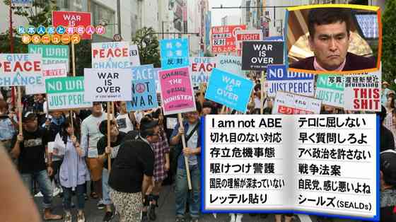 「生活苦しいヤツは声あげろ」貧困たたき　新宿で緊急抗議デモ　作家の雨宮処凛さんらも